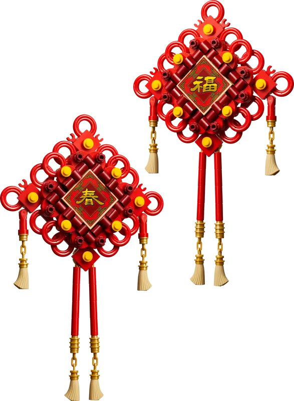 lego lucky knots, lego gwp, lego limited edition, lego chinese new year, lucky knots, 40756