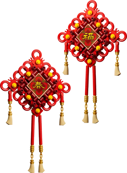 lego lucky knots, lego gwp, lego limited edition, lego chinese new year, lucky knots, 40756